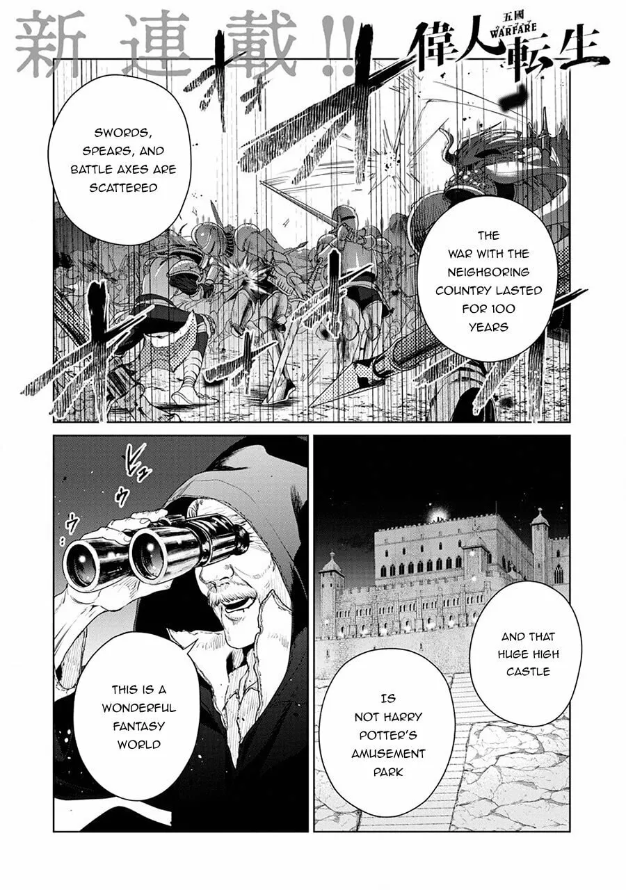 Ijin Tensei - Gokoku Warfare Chapter 1 page 2 - 