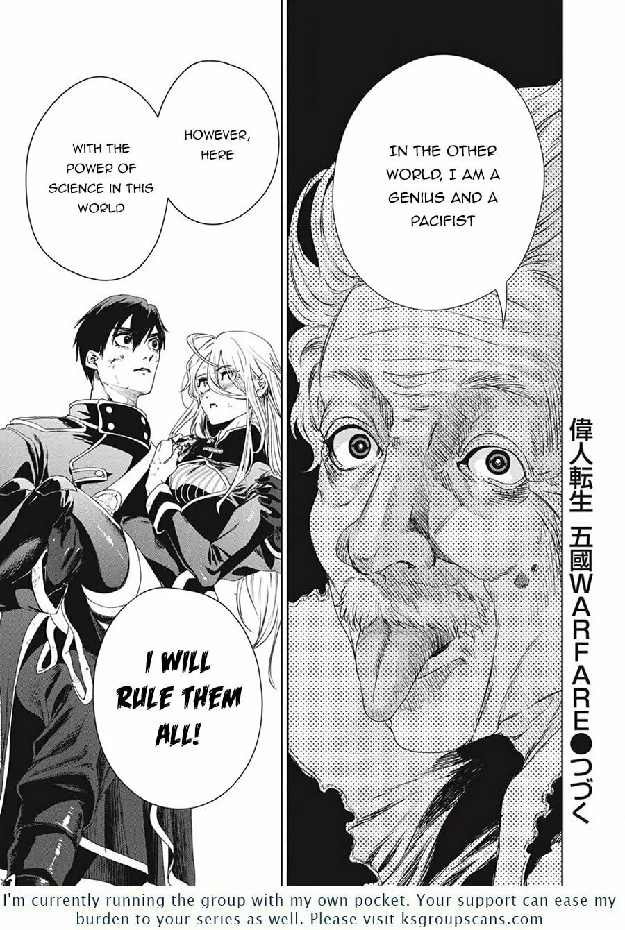 Ijin Tensei - Gokoku Warfare Chapter 1 page 76 - 
