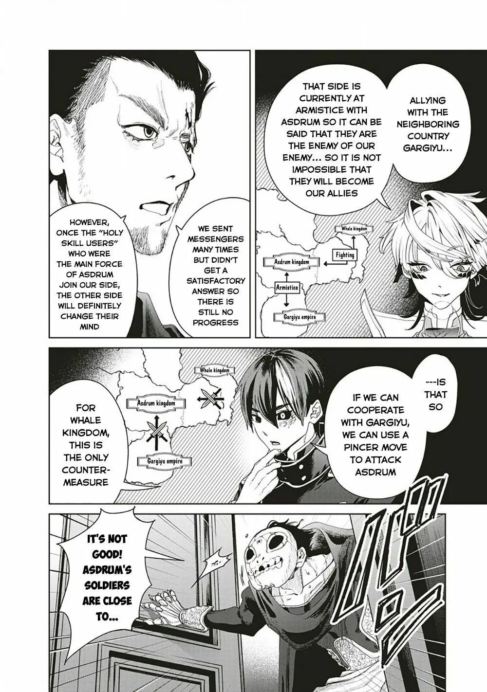 Ijin Tensei - Gokoku Warfare Chapter 4 page 13 - 