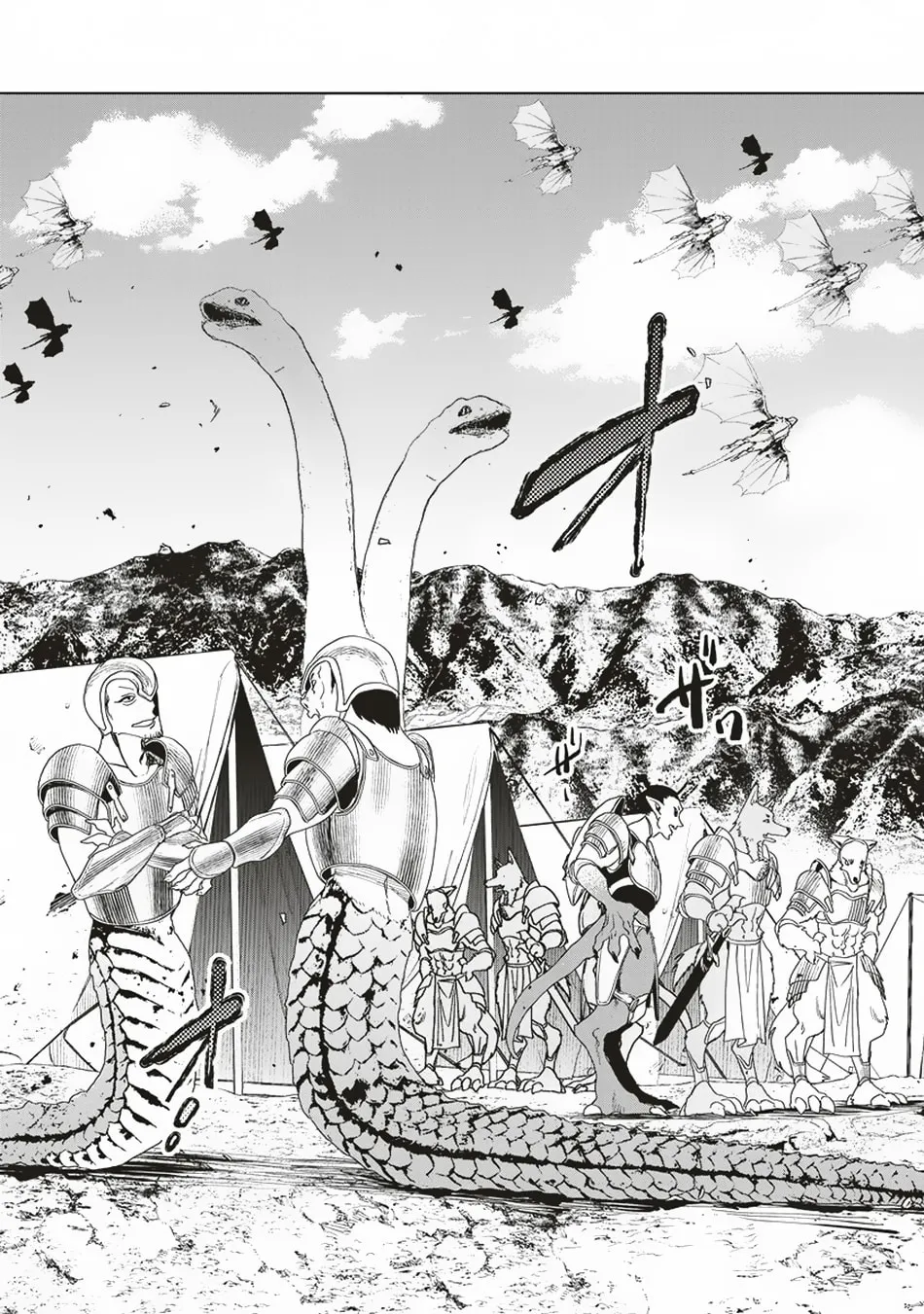 Ijin Tensei - Gokoku Warfare Chapter 8 page 32 - 