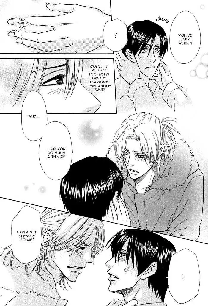 Read Ijiwaru Na Kuchibiru chapter 1 image 32 on Lezhin
