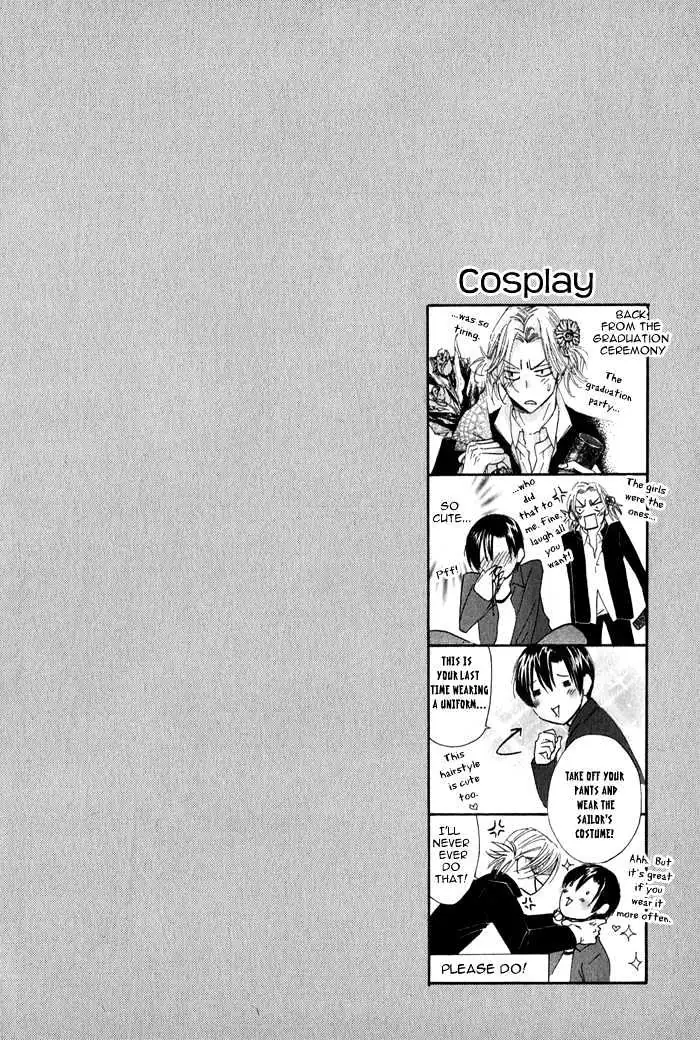 Read Ijiwaru Na Kuchibiru chapter 1 image 5 on Lezhin