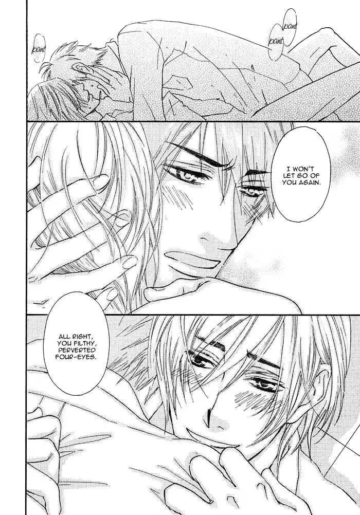 Read Ijiwaru Na Kuchibiru chapter 2 image 23 on Lezhin