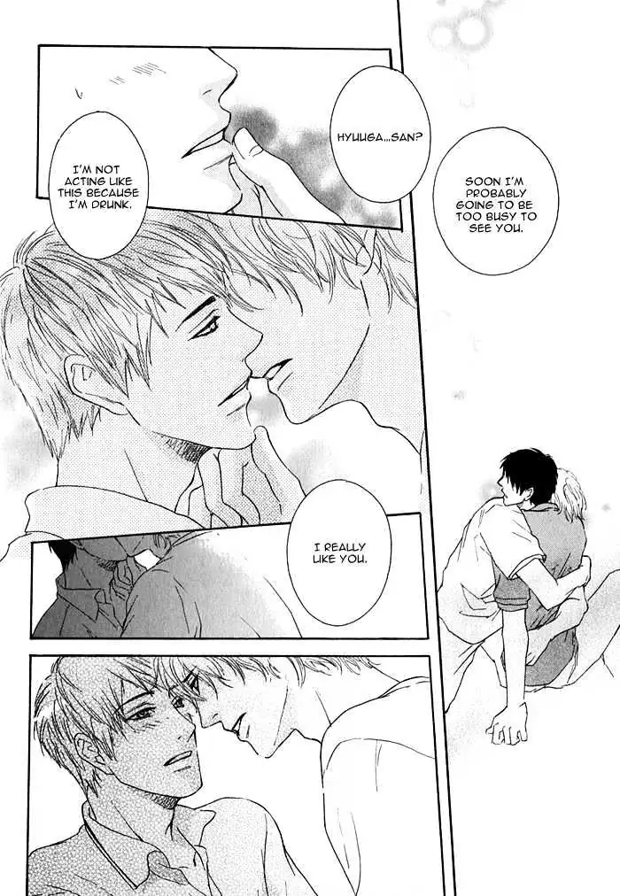 Read Ijiwaru Na Kuchibiru chapter 3 image 17 on Lezhin