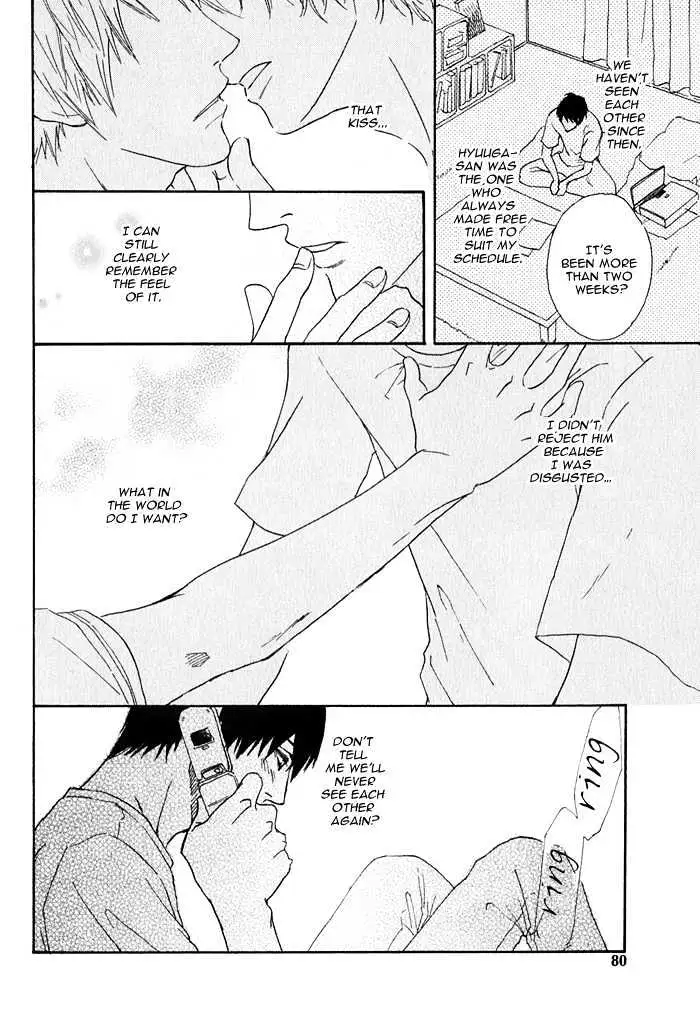 Read Ijiwaru Na Kuchibiru chapter 3 image 19 on Lezhin