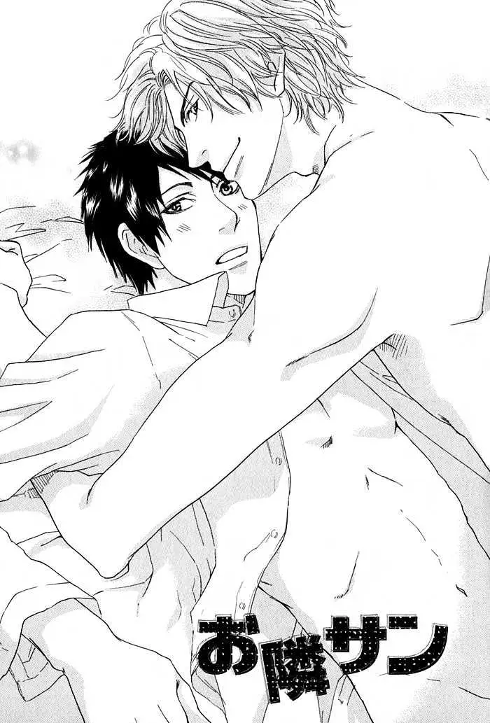 Read Ijiwaru Na Kuchibiru chapter 3 image 2 on Lezhin