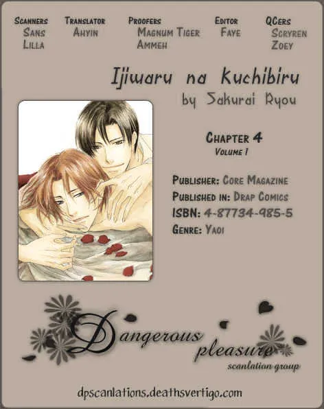 Read Ijiwaru Na Kuchibiru chapter 4 image 1 on Lezhin