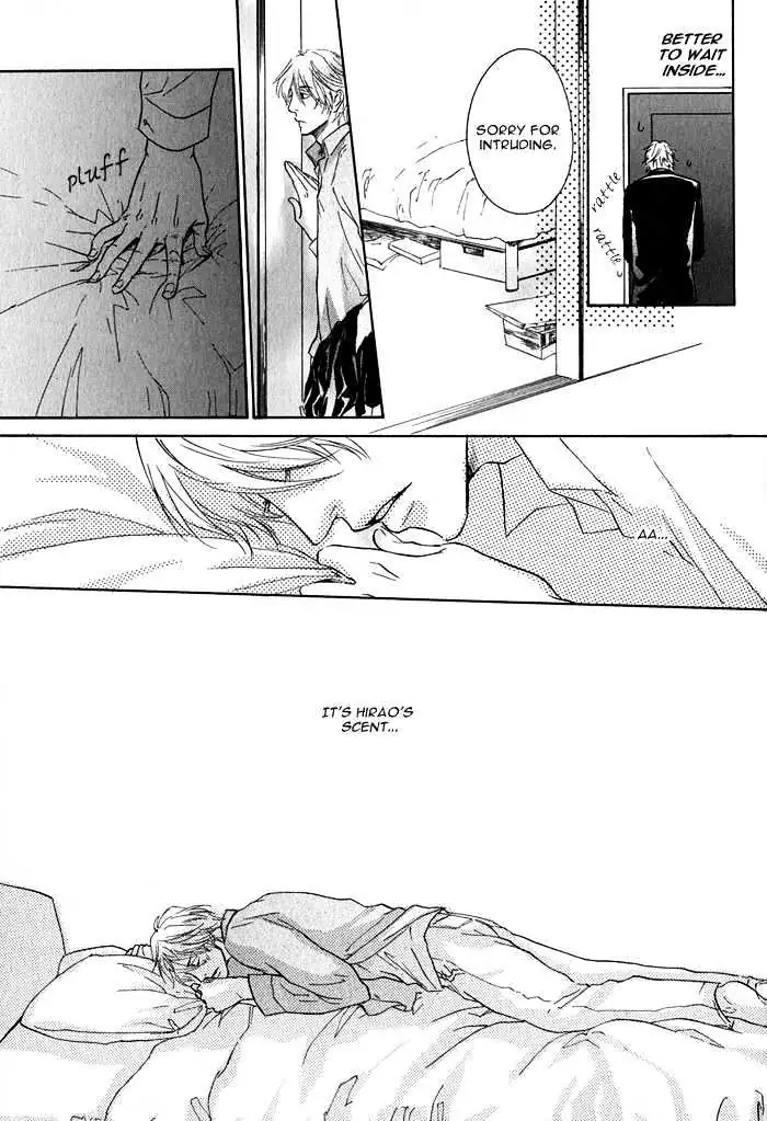 Read Ijiwaru Na Kuchibiru chapter 4 image 16 on Lezhin