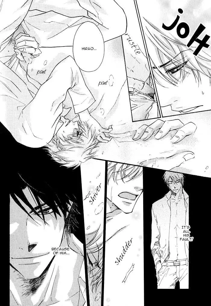 Read Ijiwaru Na Kuchibiru chapter 4 image 17 on Lezhin