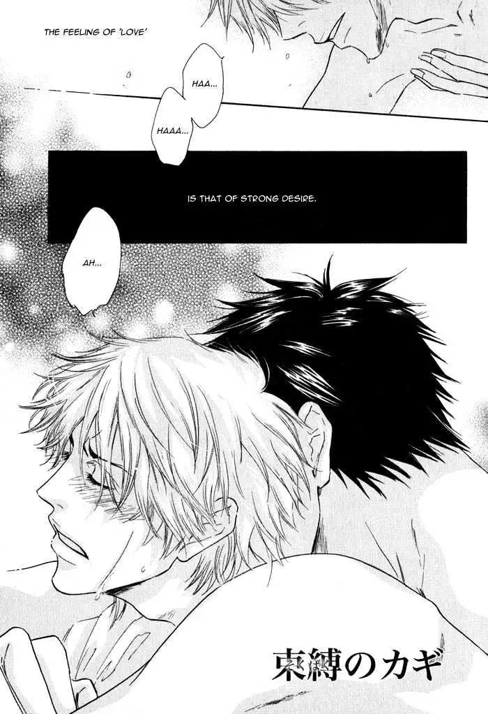 Read Ijiwaru Na Kuchibiru chapter 4 image 2 on Lezhin