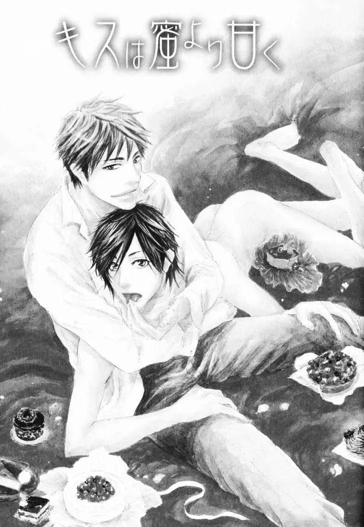 Read Ijiwaru Na Kuchibiru chapter 5 image 2 on Lezhin