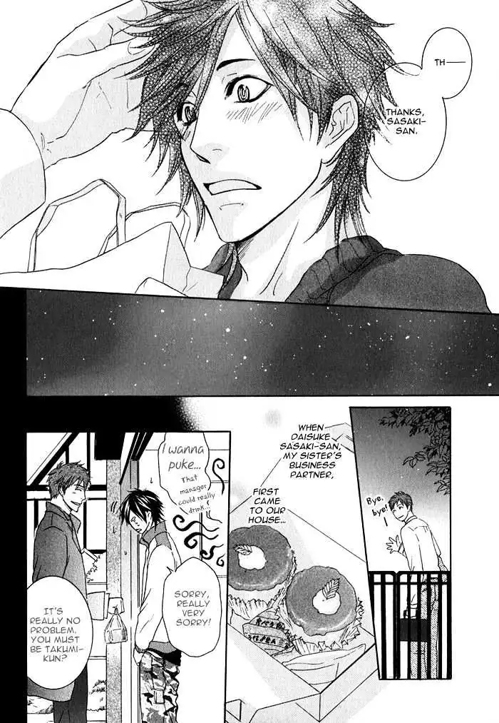 Read Ijiwaru Na Kuchibiru chapter 5 image 7 on Lezhin