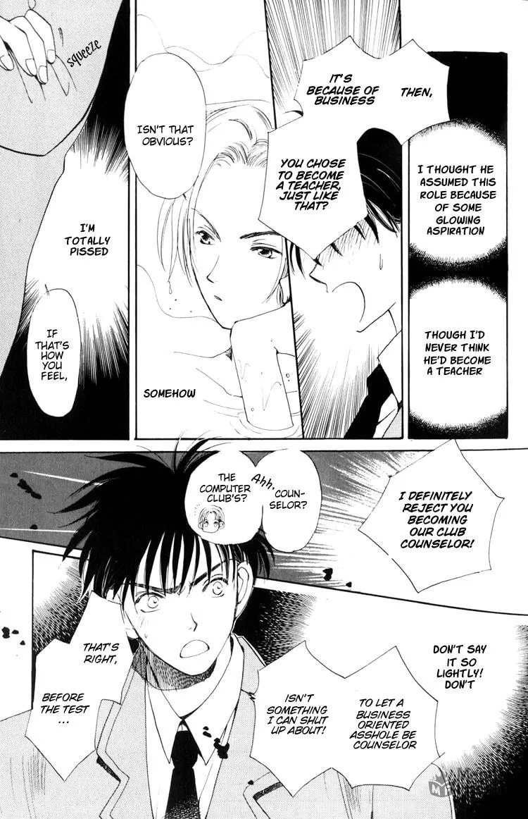 Read Ijiwaru na Mahou chapter 1 image 41 on Lezhin