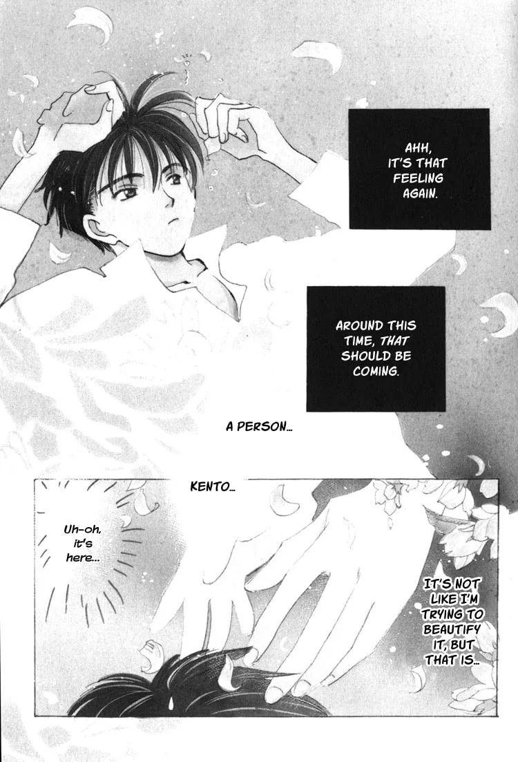 Read Ijiwaru na Mahou chapter 1 image 6 on Lezhin