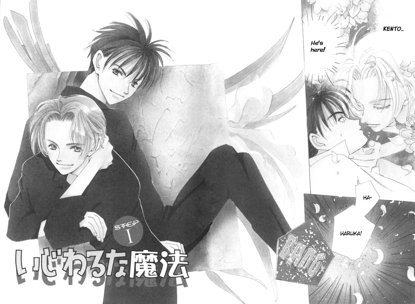 Read Ijiwaru na Mahou chapter 1 image 7 on Lezhin