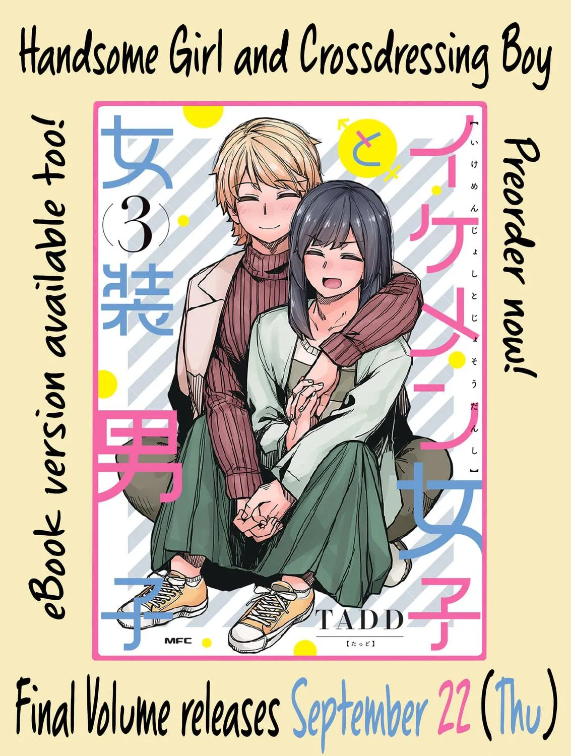 Ikemen Joshi to Josou Danshi Chapter 104 page 11 - 