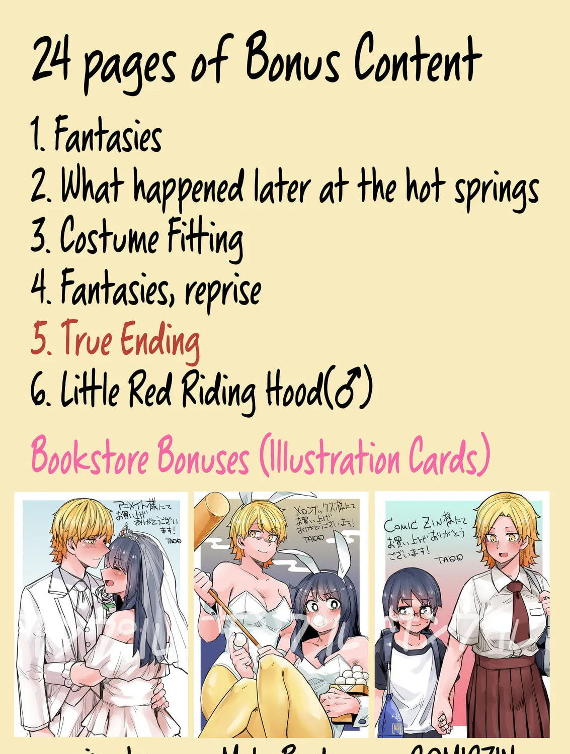 Ikemen Joshi to Josou Danshi Chapter 104 page 13 - 