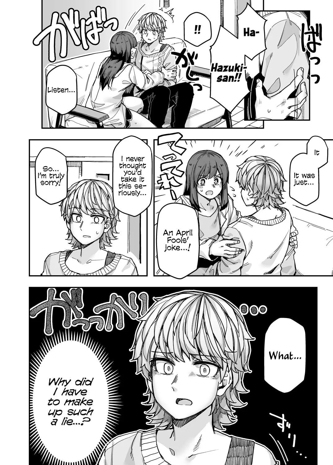 Ikemen Joshi to Josou Danshi Chapter 108 page 3 - 