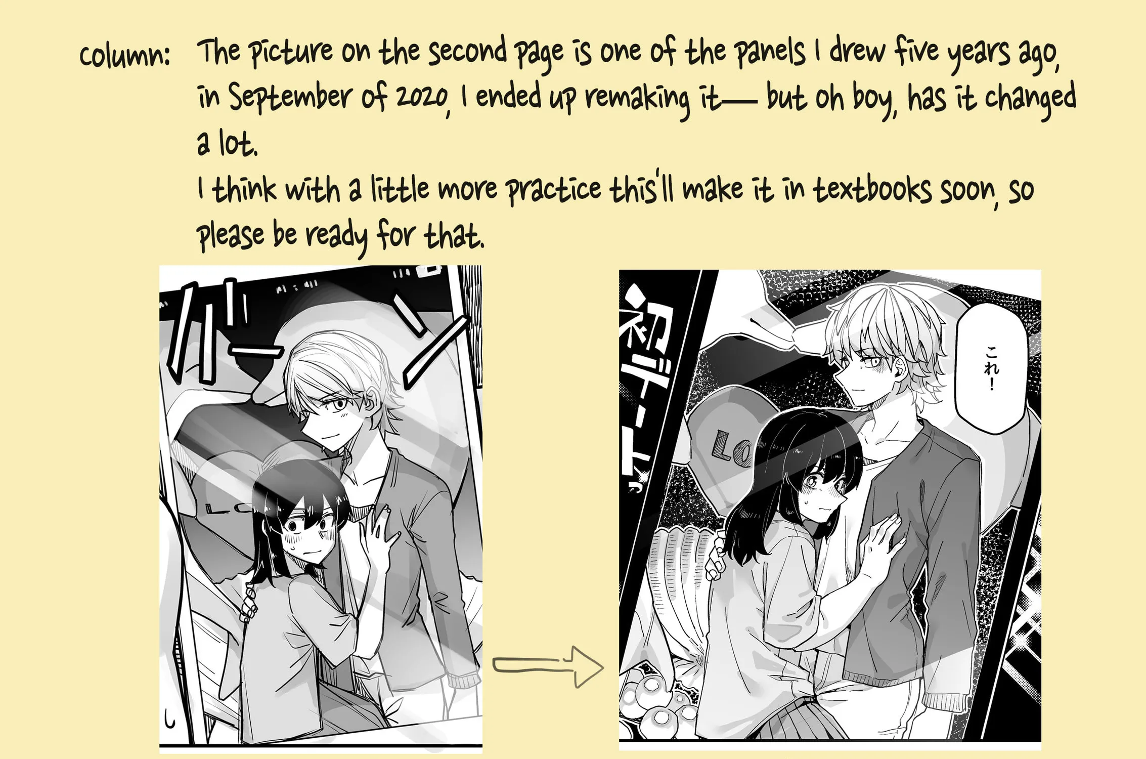 Ikemen Joshi to Josou Danshi Chapter 117 page 13 - 