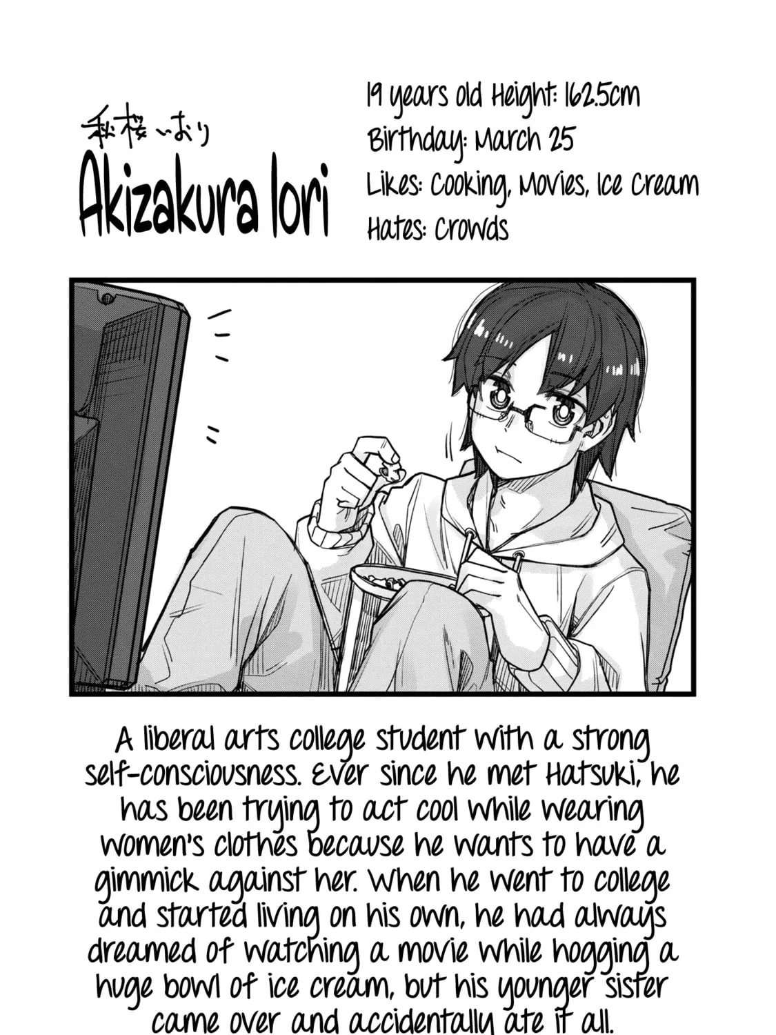 Ikemen Joshi to Josou Danshi Chapter 35.5 page 57 - 