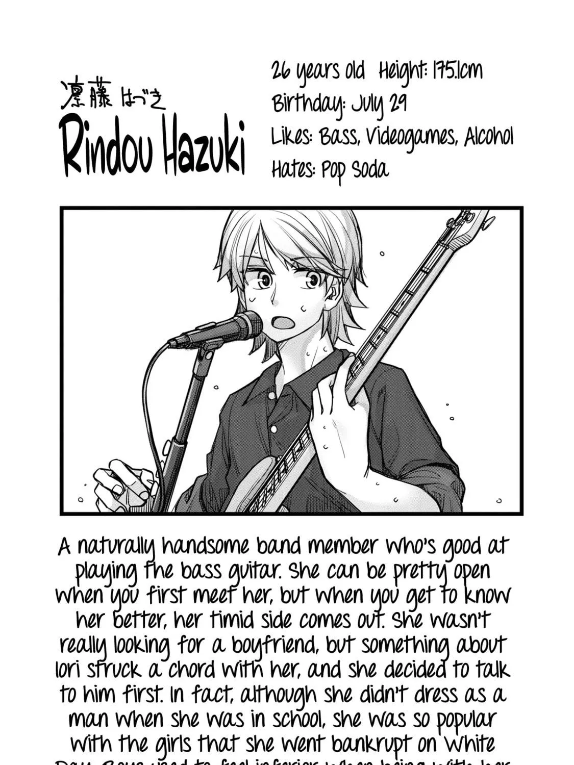 Ikemen Joshi to Josou Danshi Chapter 35.5 page 59 - 