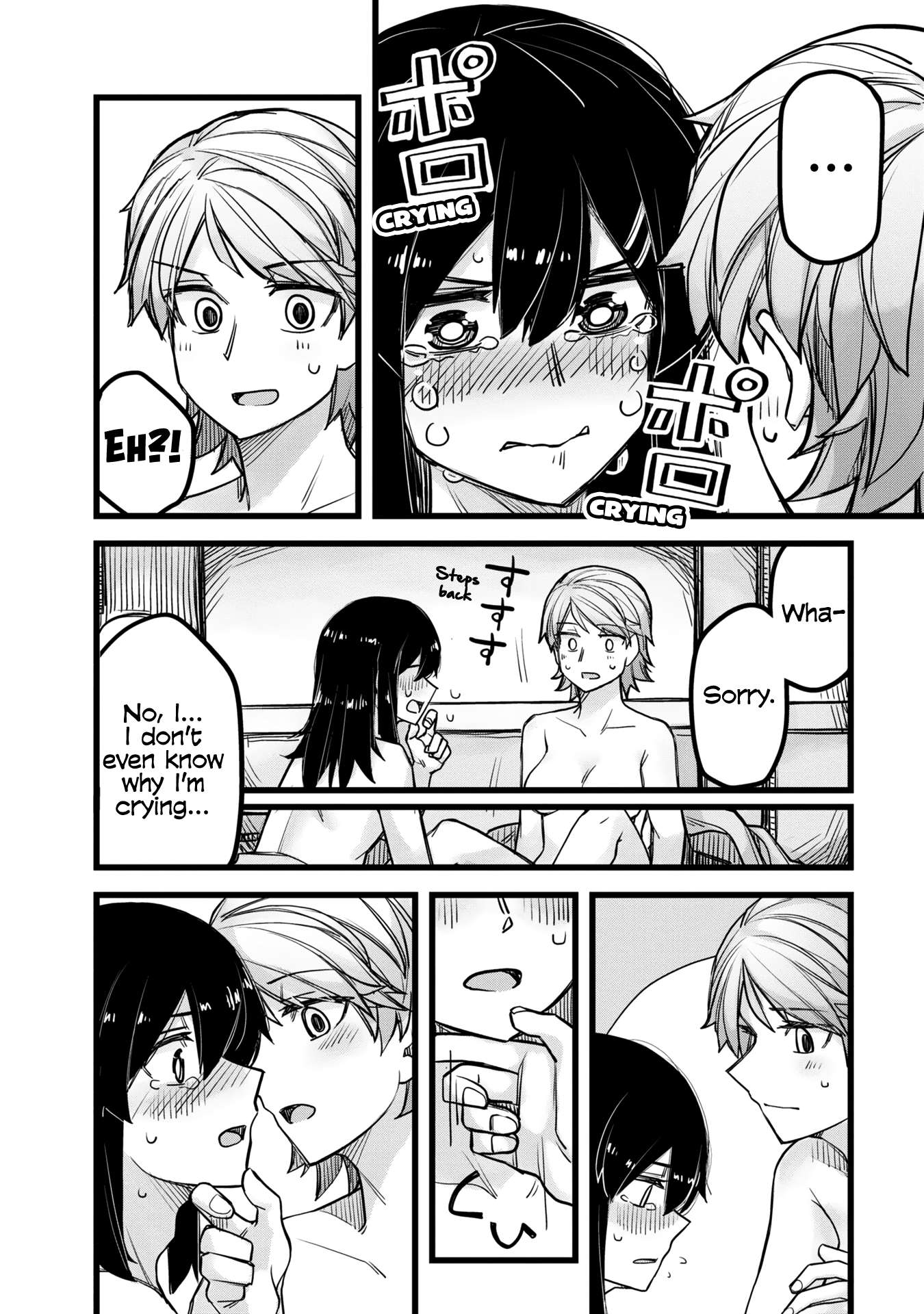Ikemen Joshi to Josou Danshi Chapter 4.5 page 15 - 