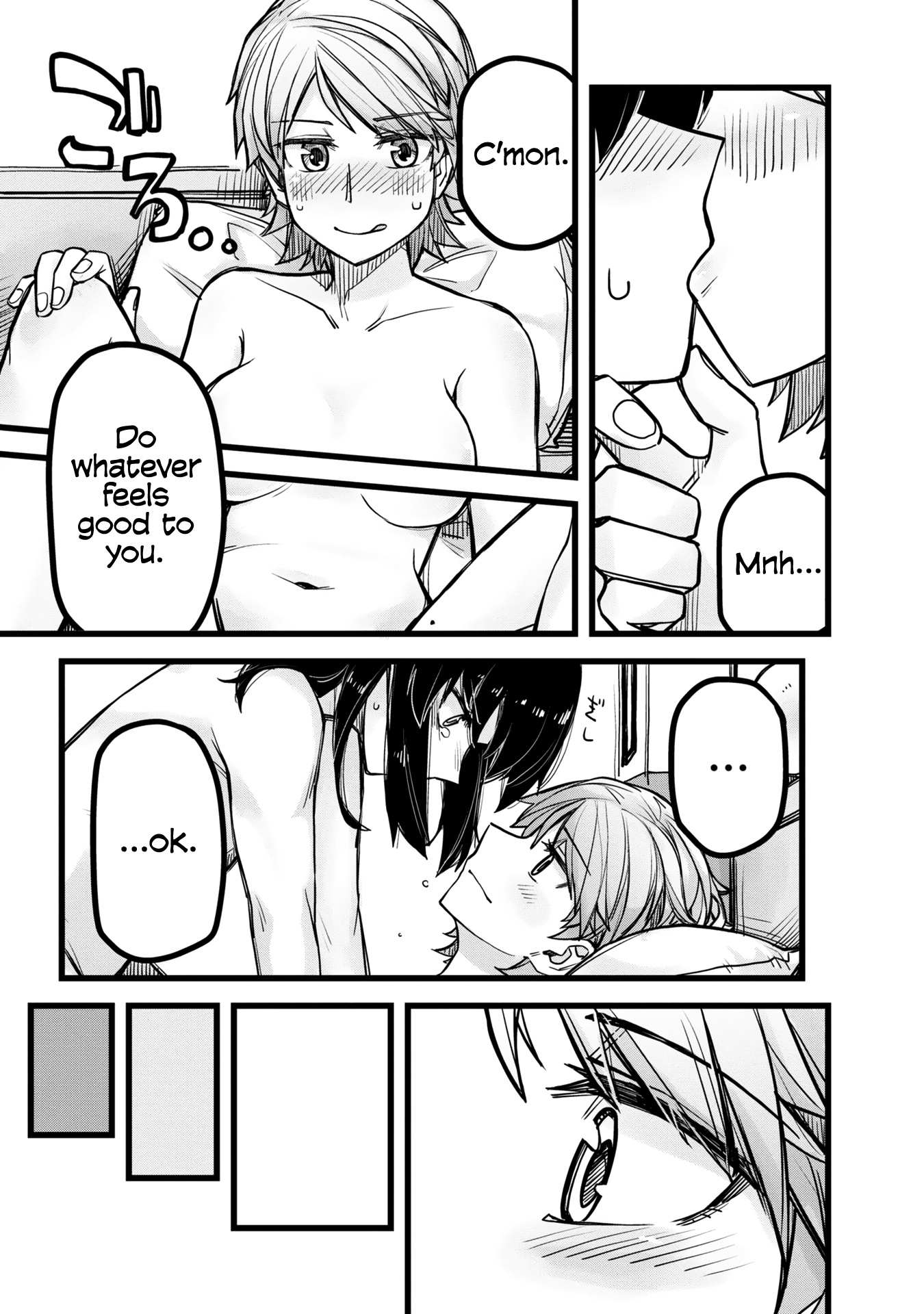Ikemen Joshi to Josou Danshi Chapter 4.5 page 16 - 