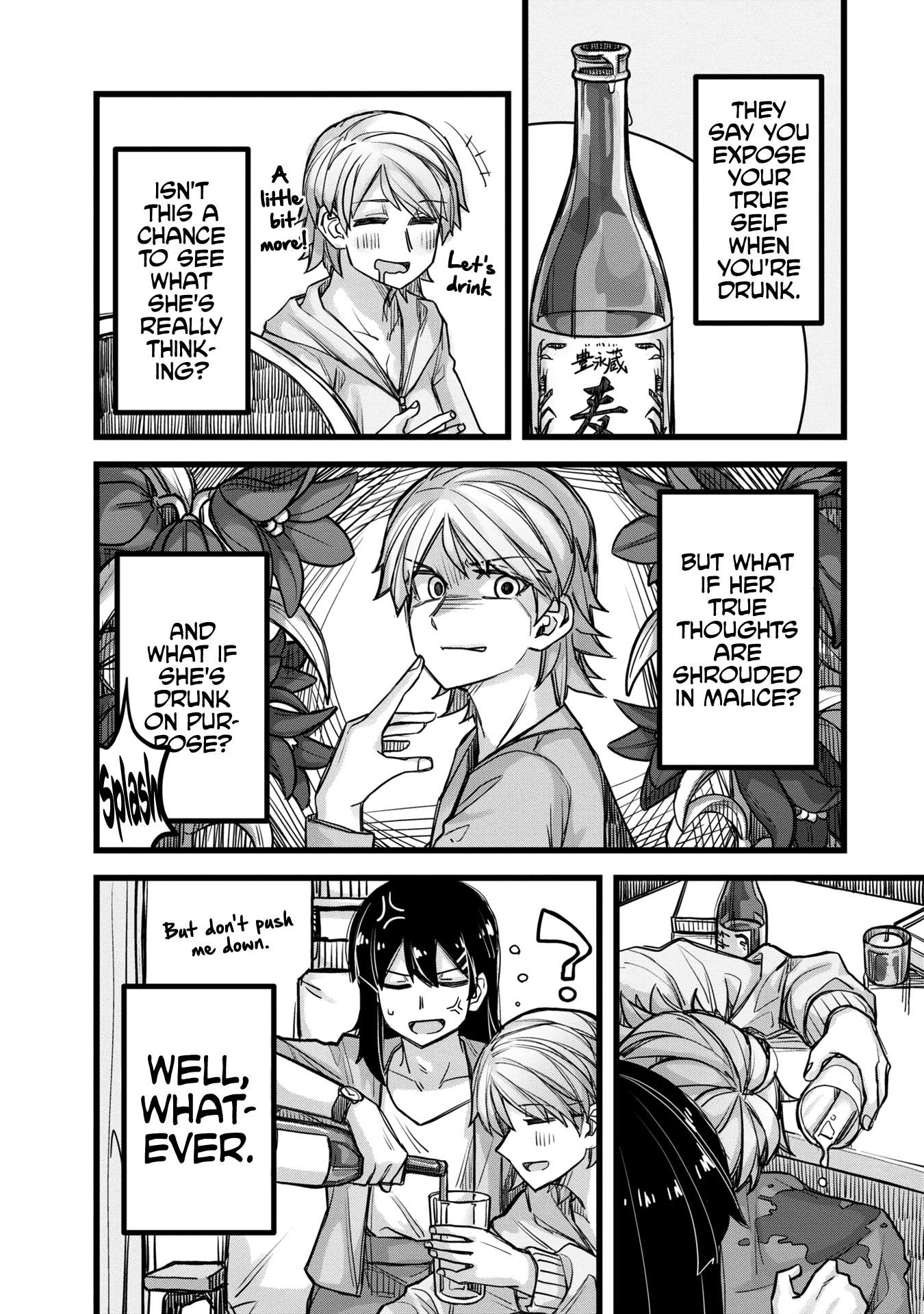 Ikemen Joshi to Josou Danshi Chapter 4.5 page 19 - 