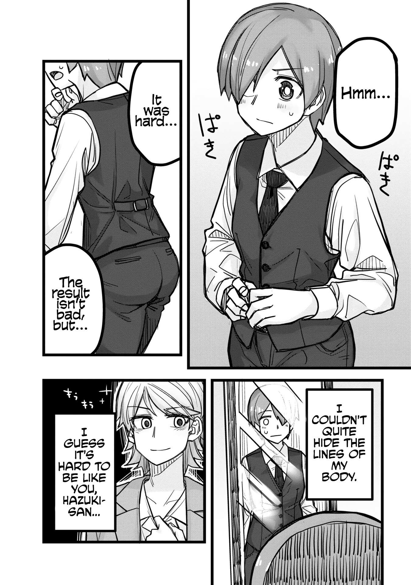 Ikemen Joshi to Josou Danshi Chapter 4.5 page 23 - 