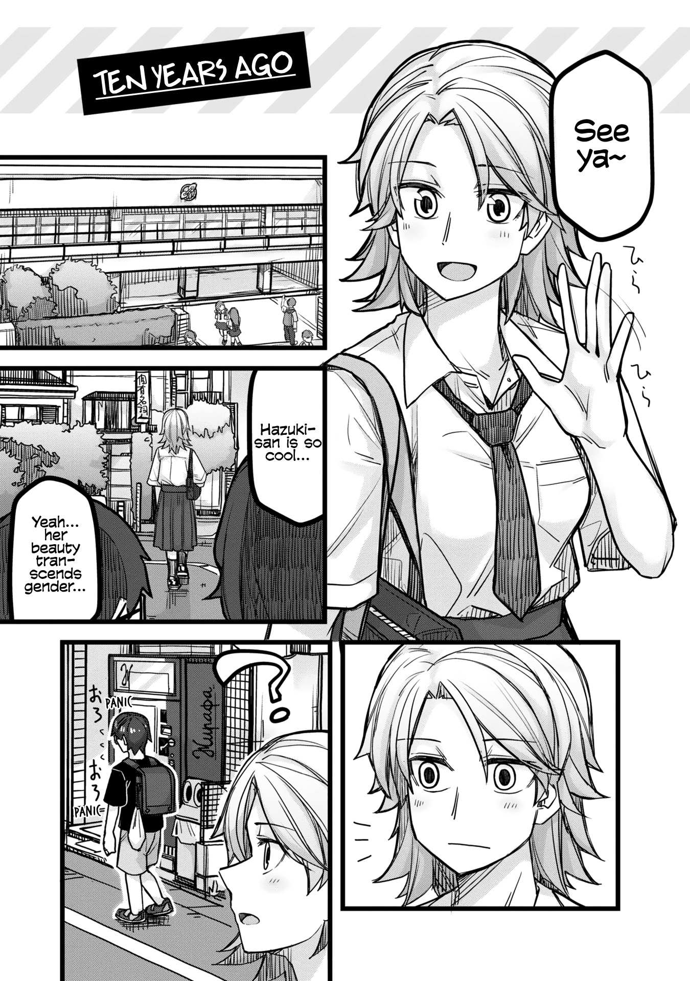 Ikemen Joshi to Josou Danshi Chapter 4.5 page 26 - 