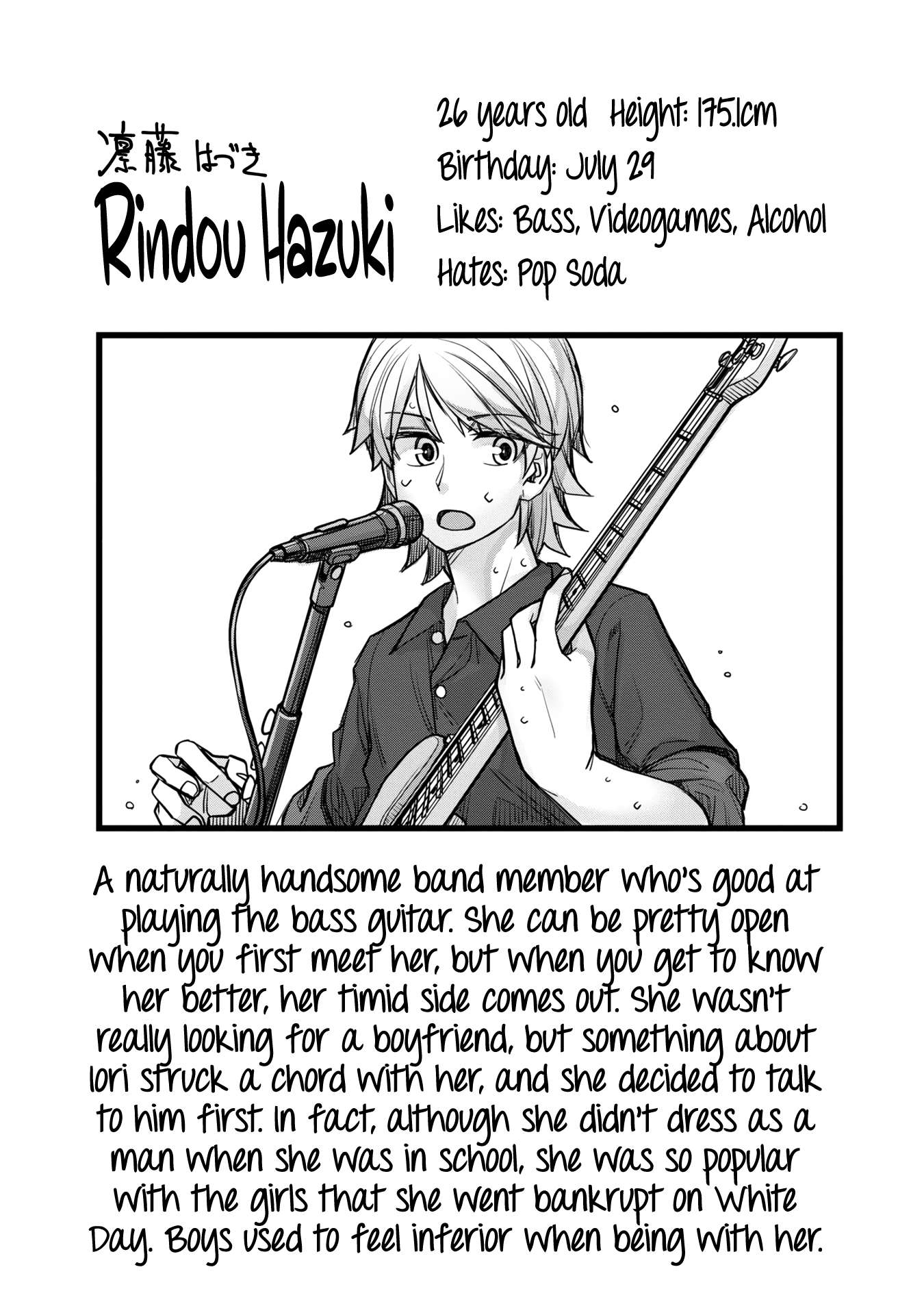 Ikemen Joshi to Josou Danshi Chapter 4.5 page 31 - 