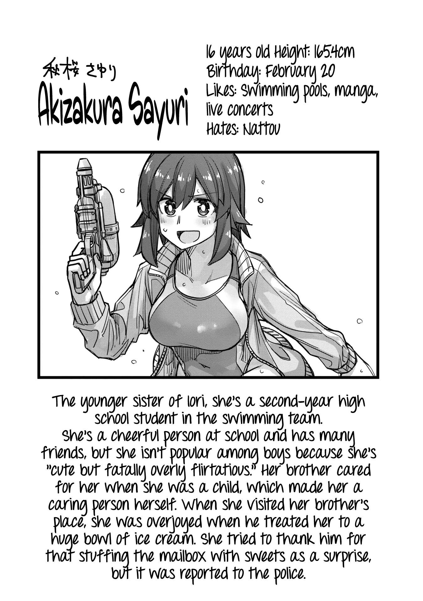 Ikemen Joshi to Josou Danshi Chapter 4.5 page 32 - 