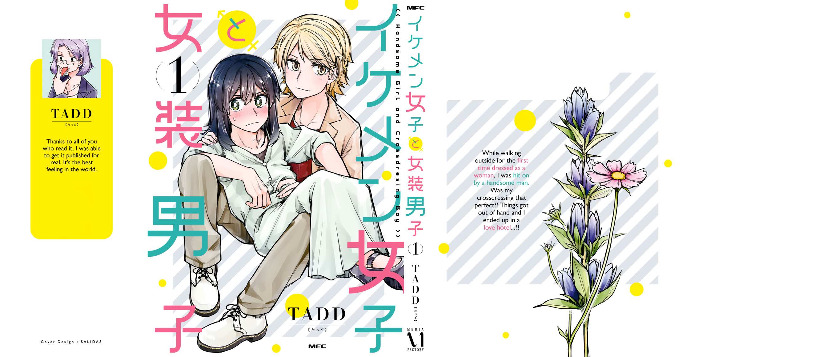 Ikemen Joshi to Josou Danshi Chapter 4.5 page 33 - 