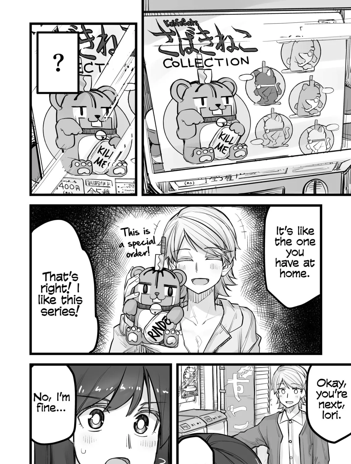 Ikemen Joshi to Josou Danshi Chapter 43 page 3 - 