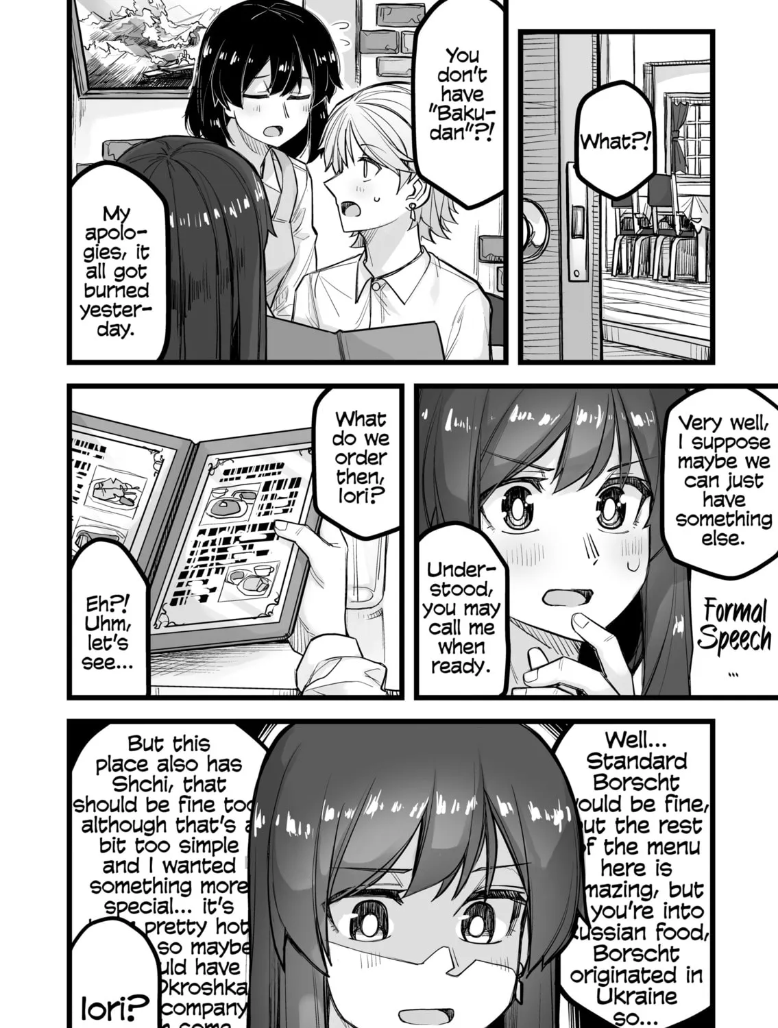 Ikemen Joshi to Josou Danshi Chapter 44 page 3 - 