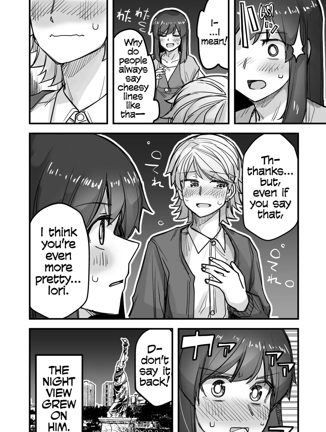 Ikemen Joshi to Josou Danshi Chapter 46 page 7 - 