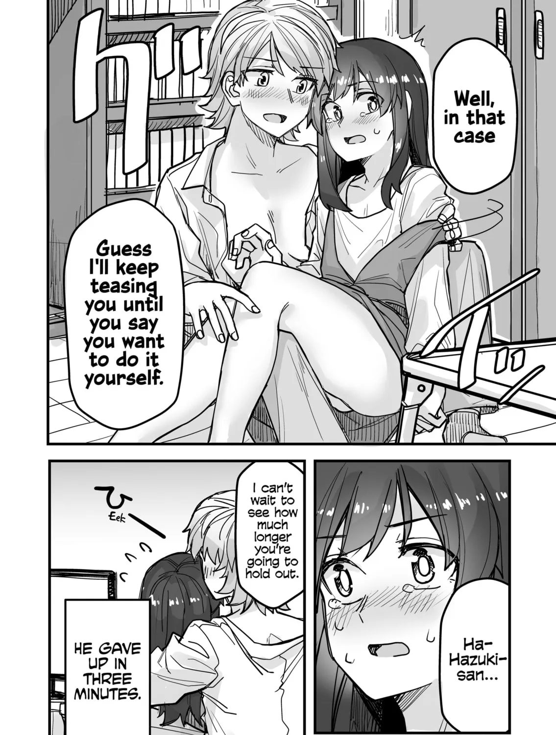 Ikemen Joshi to Josou Danshi Chapter 50 page 7 - 