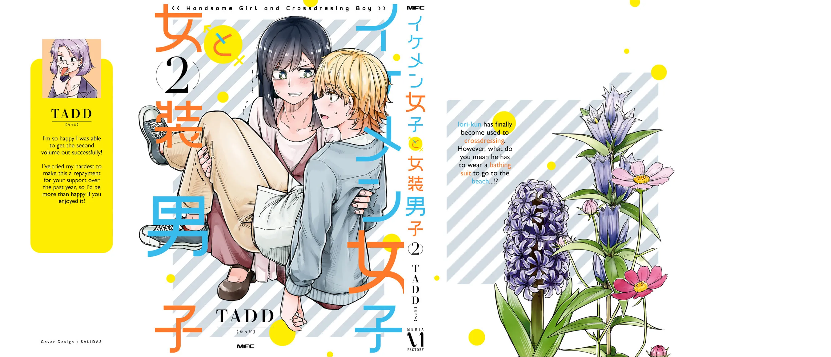 Ikemen Joshi to Josou Danshi Chapter 70.5 page 64 - 