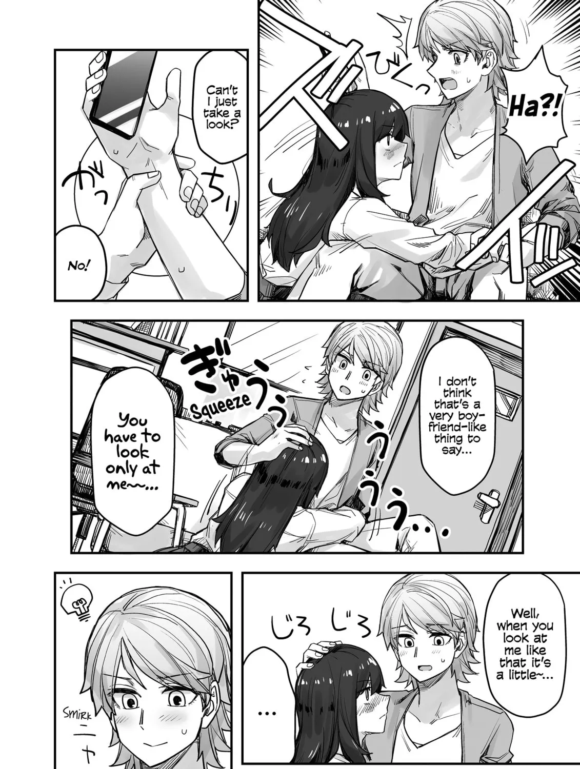 Ikemen Joshi to Josou Danshi Chapter 73 page 3 - 