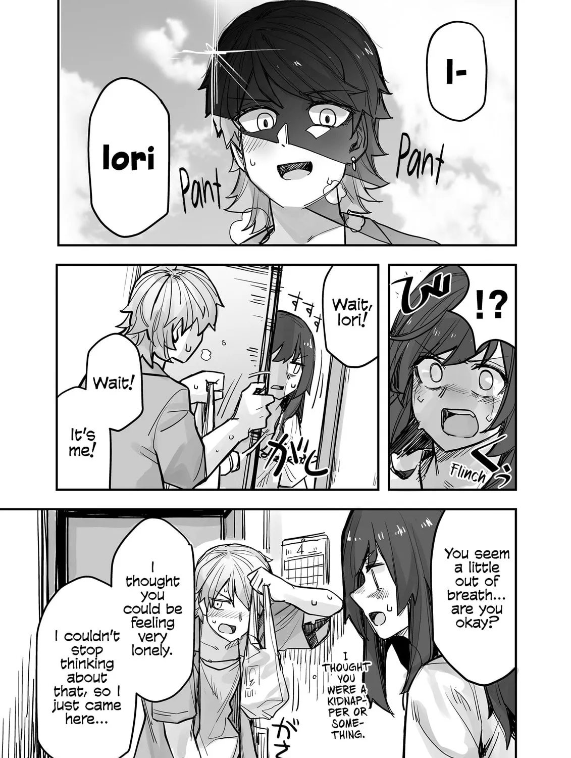 Ikemen Joshi to Josou Danshi Chapter 86 page 6 - 