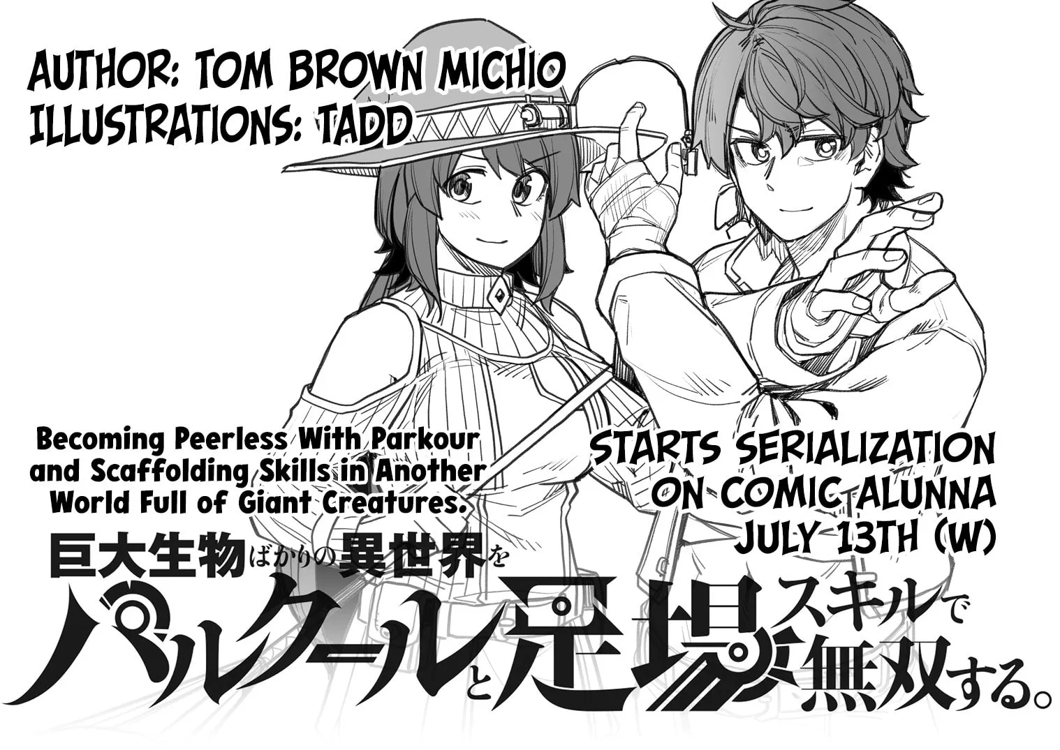 Ikemen Joshi to Josou Danshi Chapter 96.1 page 3 - 