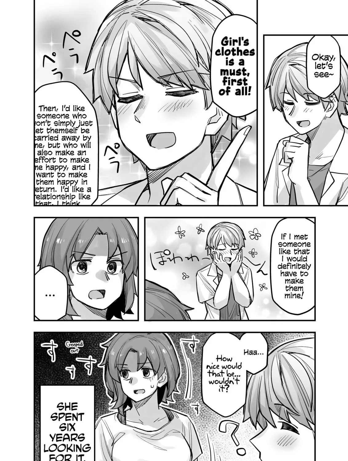 Ikemen Joshi to Josou Danshi Chapter 96 page 7 - 