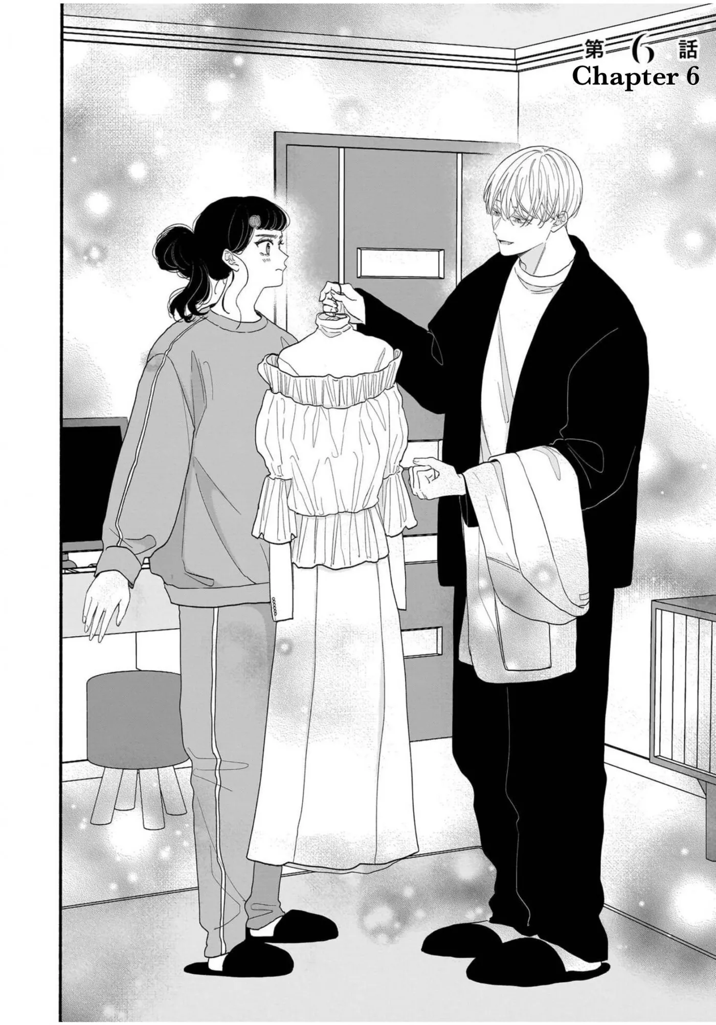 Ikemen Love Advice Subscription Chapter 6 page 2 - 