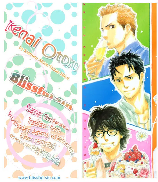 Ikenai Otoko Chapter 1.1 page 2 - 