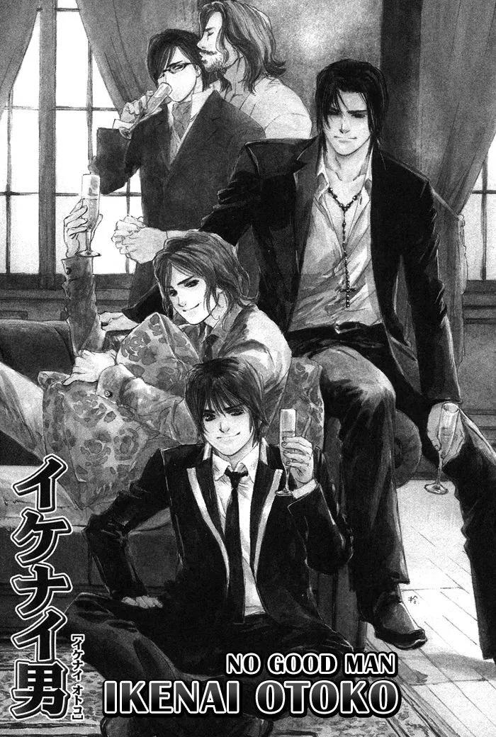 Ikenai Otoko Chapter 1.1 page 12 - 