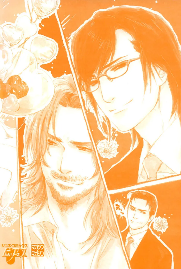 Ikenai Otoko Chapter 1.1 page 9 - 