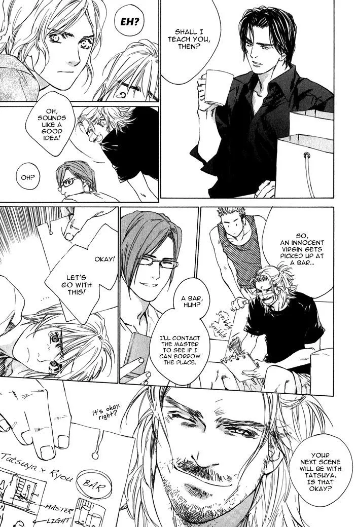 Ikenai Otoko Chapter 1.2 page 23 - 