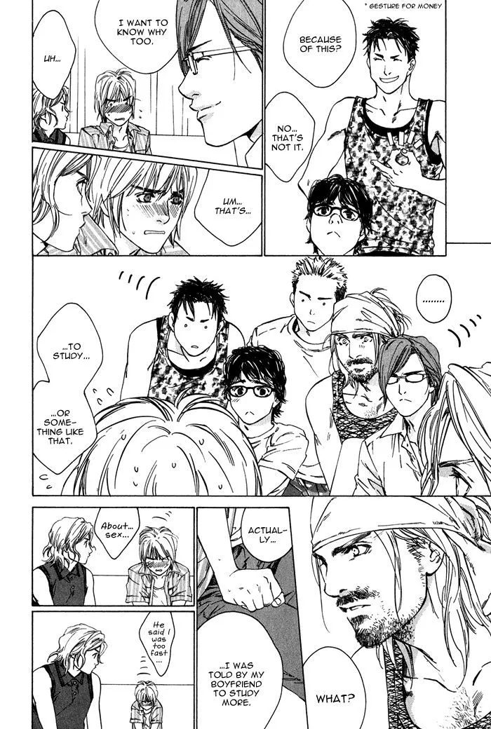 Ikenai Otoko Chapter 1.2 page 8 - 