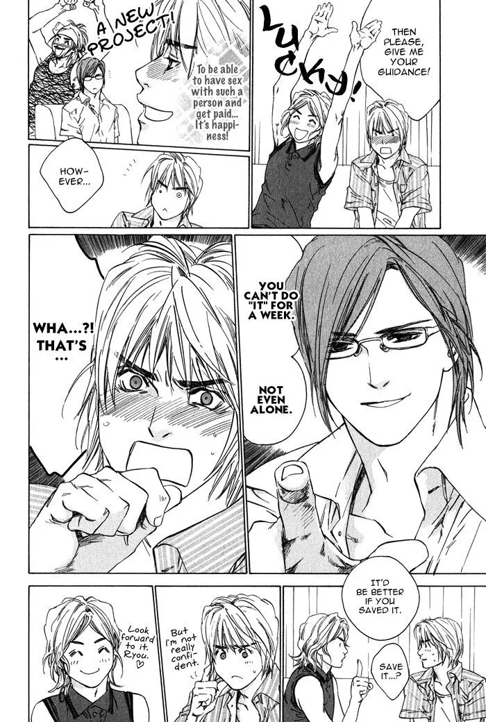 Ikenai Otoko Chapter 1.2 page 10 - 