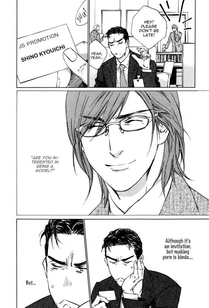Ikenai Otoko Chapter 2.2 page 6 - 